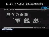 40hashima.jpg